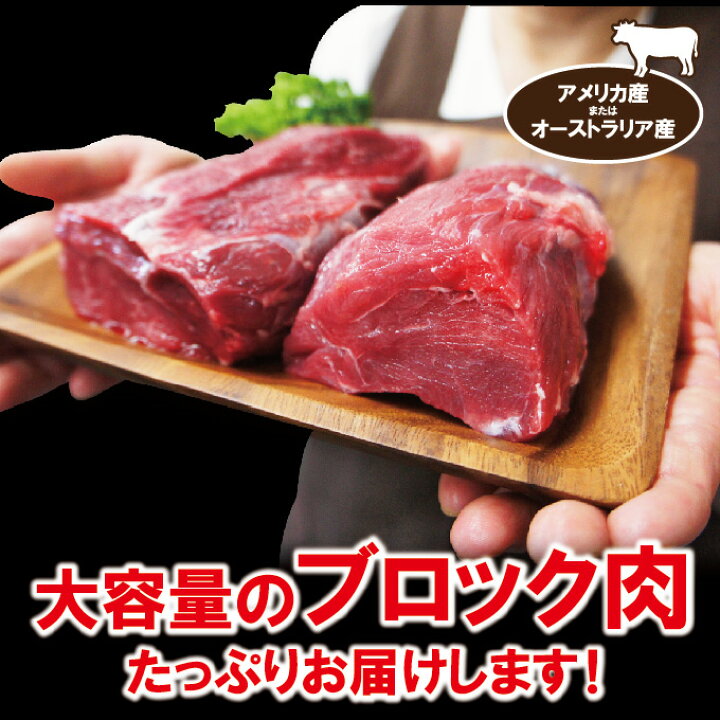 楽天市場】オーストラリア・アメリカ産牛すね肉1kg冷凍煮込み用【牛肉】【スネ肉】【チマキ】【ハバキ】【カレー】【国産牛肉にも負けない】 : そうざい男しゃく 楽天市場】オーストラリア・アメリカ産牛すね肉1kg冷凍煮込み用【牛肉】【スネ肉】【チマキ】【ハバキ】【カレー】【国産牛肉にも負けない】 : そうざい男しゃく