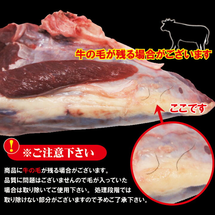 楽天市場】オーストラリア・アメリカ産牛すね肉1kg冷凍煮込み用【牛肉】【スネ肉】【チマキ】【ハバキ】【カレー】【国産牛肉にも負けない】 : そうざい男しゃく 楽天市場】オーストラリア・アメリカ産牛すね肉1kg冷凍煮込み用【牛肉】【スネ肉】【チマキ】【ハバキ】【カレー】【国産牛肉にも負けない】 : そうざい男しゃく