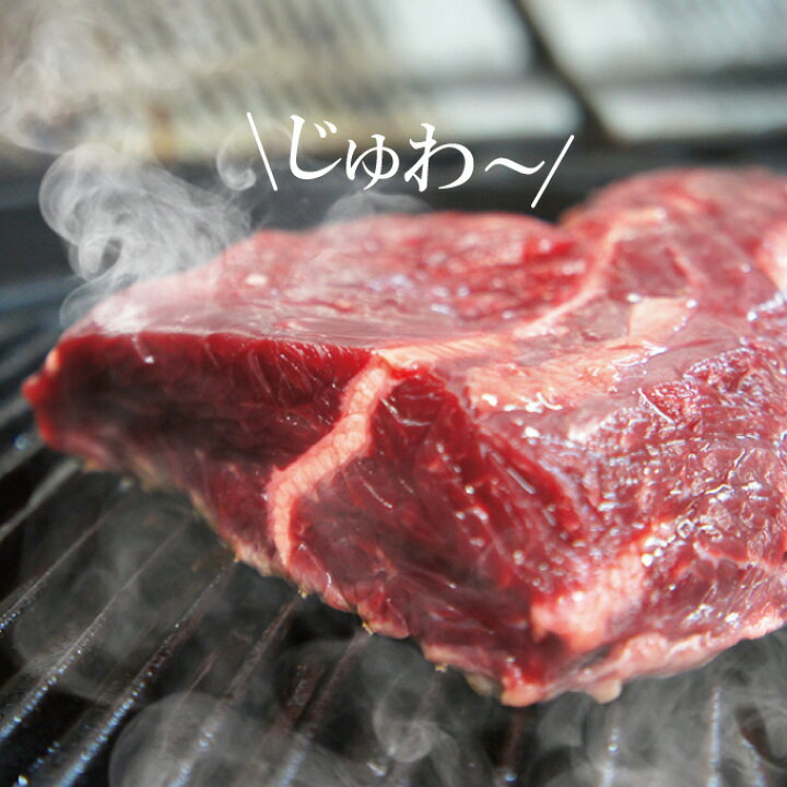 楽天市場 厚切り牛はらみステーキ300ｇ サガリ ハラミ 横隔膜 バーベキュー そうざい男しゃく