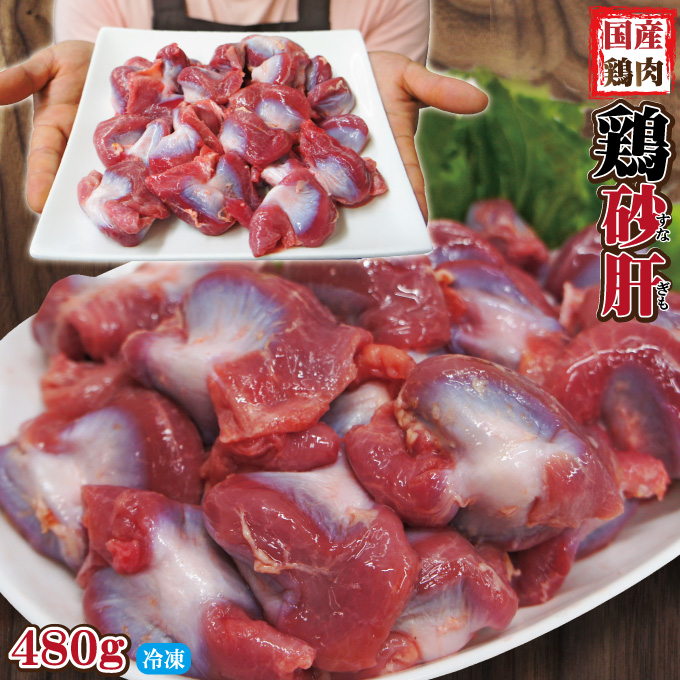 国内正規 国産 若鶏砂肝 ハードタイプ500ｇ+訳あり 国産・国内製造 乾燥ササミ1kg 犬