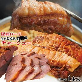 楽天市場 そうざい男しゃく チャーシューの通販 楽天市場 そうざい男しゃく チャーシューの通販