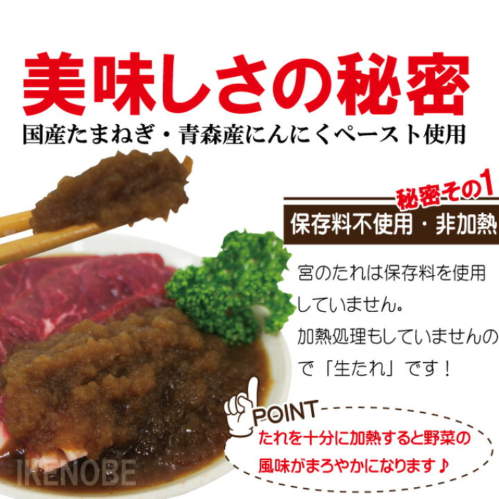 楽天市場 宮のたれ500ｇボトル2本入 ステーキ宮創業の味 和風生だれ ステーキ 焼肉 ハンバーグ 調味料 宮のタレ 宮だれ そうざい男しゃく