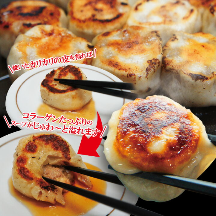 楽天市場】スープ溢れる焼き小籠包冷凍6個入り【中華】【点心】【生煎包】【しょうろんぽう】【ショウロンポウ】 : そうざい男しゃく 楽天市場】スープ溢れる焼き小籠包冷凍6個入り【中華】【点心】【生煎包】【しょうろんぽう】【ショウロンポウ】 : そうざい男しゃく