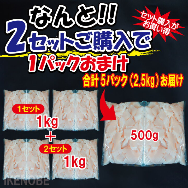 楽天市場】送料無料 華咲イカフラワーカットあかイカ使用1kg冷凍 2セット購入でイカ増量中 いか 中華 紋甲 加熱用 時短調理 刺身ではない お得用 : そうざい男しゃく 楽天市場】送料無料 華咲イカフラワーカットあかイカ使用1kg冷凍 2セット購入でイカ増量中 いか 中華 紋甲 加熱用 時短調理 刺身ではない お得用 : そうざい男しゃく