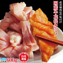 直営焼肉店の味 国産牛花咲きミノ味付け600g(約150gx4パック)冷凍 2セット以上購入でお肉増量中 ミノ ホルモン ホルモ…
