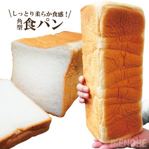 業務用 食パンの人気商品 通販 価格比較 価格 Com