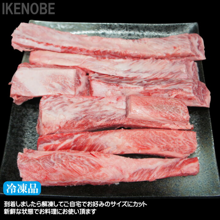 A5 黒毛和牛 ステーキ用 サイコロステーキ 500g 中落ちカルビ かずさ和牛 BBQ ナカオチ A5 黒毛和牛 ステーキ用 サイコロステーキ 500g 中落ちカルビ かずさ和牛 BBQ ナカオチ