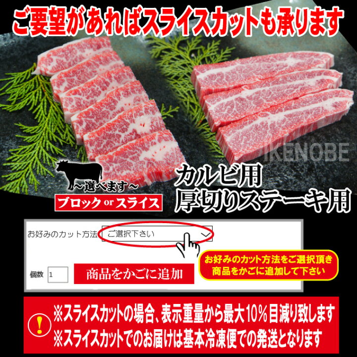 楽天市場】数量限定 黒毛和牛A5等級イチボ モモ部位600g冷凍 希少部位 松阪 黒毛和牛 国産牛 輸入牛 サーロイン カルビ : そうざい男しゃく 楽天市場】数量限定 黒毛和牛A5等級イチボ モモ部位600g冷凍 希少部位 松阪 黒毛和牛 国産牛 輸入牛 サーロイン カルビ : そうざい男しゃく