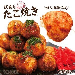 󂠂肽ĂⓀ ޏ^ 20gx20  ^  ꕔł Ai Y    y   肪˂ takoyaki osaka