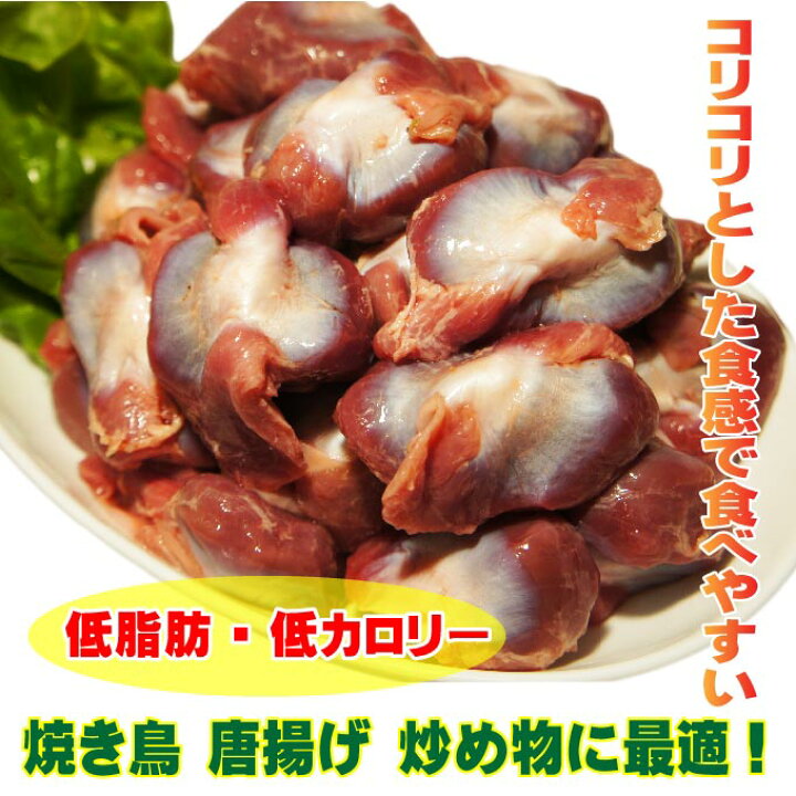 冷凍 国産 鶏肉 肝 2kg 業務用 レバー 鶏 64%以上節約 冷凍 国産 鶏肉 肝 2kg 業務用 レバー 鶏 64%以上節約