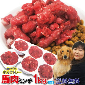 楽天市場 生肉 人気ランキング1位 売れ筋商品