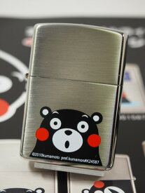 ジッポーライター： Zippo くまモン 【2】 熊本県 ご当地 キャラ 両面加工 プリント くまもん クマ シルバー仕上げ くまもと ★超カワイイ!!★ 【送料無料】 【あす楽対応】 【楽ギフ_包装】 【母の日】 【父の日】【ジッポ】 【ジッポー】 【ライター】 【ダルマヤ】