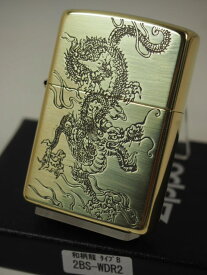 ジッポーライター： Zippo ドラゴン 【 両面加工 】 真鍮 ☆ ブラス ☆ リュウ 竜 りゅう 龍 #200 《レギュラー》 2BS-WDR2 和柄 エッチング 彫刻 ■お洒落!!■ 【あす楽対応】 【楽ギフ_包装】 【ジッポ】 【ジッポー】 【ライター】 【ダルマヤ】 送料無料 送料込