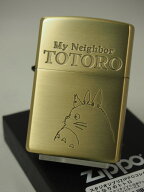 ジッポーライター： Zippo 【 となりのトトロ 】 TOTORO 横顔 B 真鍮古美 《両面》 // スタジオ ジブリ /…