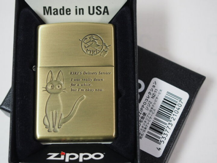 楽天市場】ジッポーライター： Zippo 【 魔女の宅急便 】 《 ジジ 