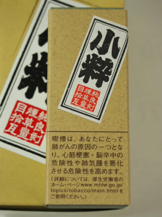 楽天市場 ダルマヤ キセル購入者限定品 刻み煙草 たばこ 小粋 コイキ こいき きざみ 刻み タバコ 粋 キセル 刻み タバコ たばこ ダルマヤ 注意 タバコのみの販売はしておりません ダルマヤにて キセルと一緒にご購入