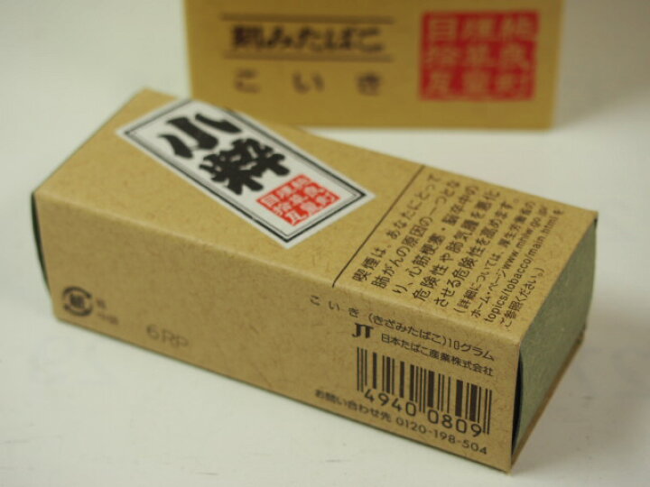 楽天市場 ダルマヤ キセル購入者限定品 刻み煙草 たばこ 小粋 コイキ こいき きざみ 刻み タバコ 粋 キセル 刻み タバコ たばこ ダルマヤ 注意 タバコのみの販売はしておりません ダルマヤにて キセルと一緒にご購入