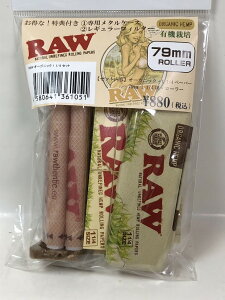  Y  F RAW E 芪 p // X^[^[Zbg //i 1 1/4p [[Ey[p[ EtB^[E^P[XjY Y [ w I[KjbN Zbg x ֗ y芪