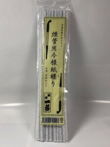 Ǘplry悤܂悤z   // ǉ| //  R  LZ eiX [ 220mm 20{  ꕟw֗!!xyyΉz y