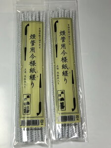 Ǘplry悤܂悤z2pbN (40{)   // ǉ| //  R  LZ eiX [ 220mm 20{×2  ꕟw֗!!xy