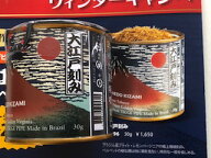 ■ 刻み煙草 ■ きざみ // たばこ // キセル用 【 大江戸刻み 】 刻み 30g 丸缶入り // おおえど // #309…