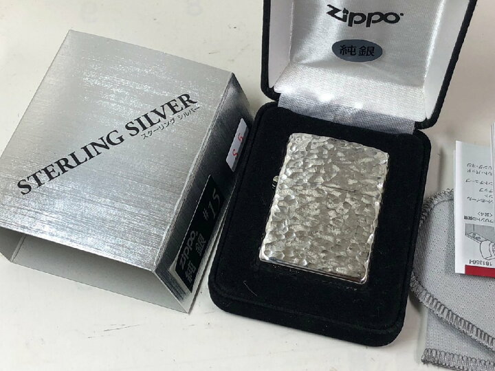 楽天市場】ジッポーライター： Zippo スターリングシルバー #15 S5 