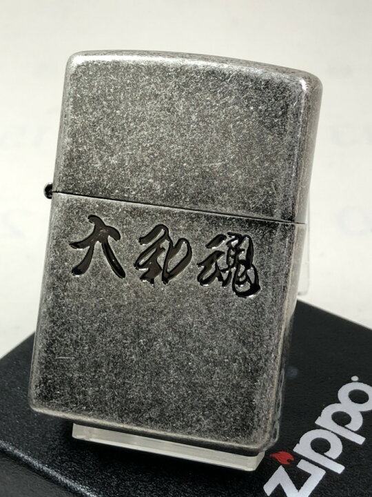 楽天市場】ジッポーライター： 絶版 Zippo 「大和魂」 漢字 シルバー 