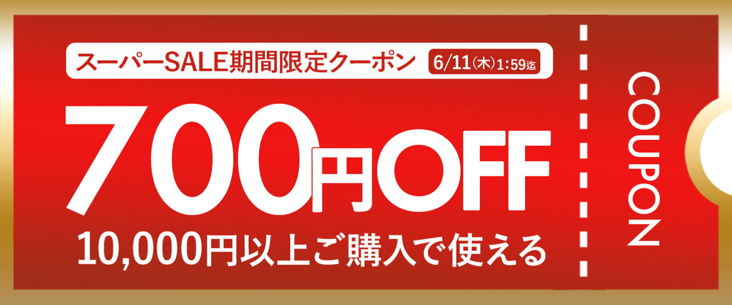 楽天市場 | 魚問屋 鯖陣 - スーパーSALE