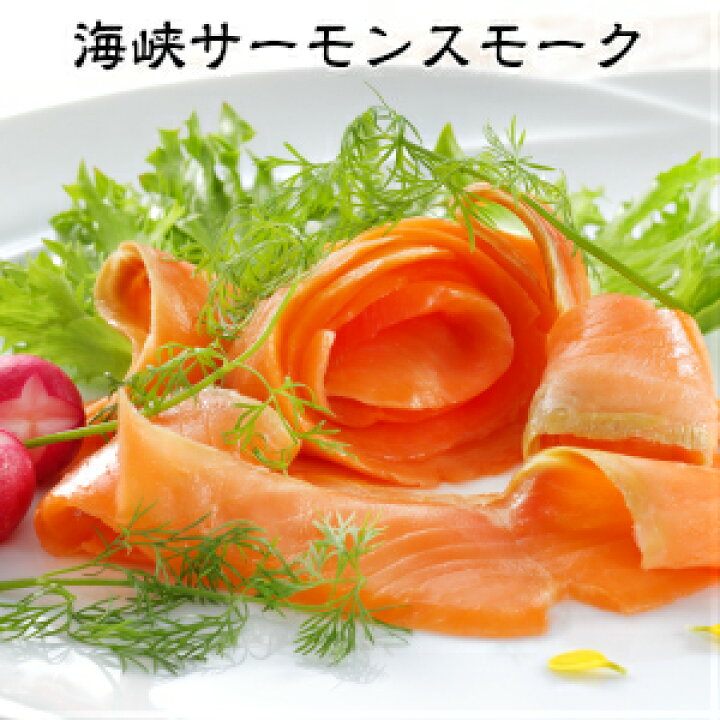 7559円 2021最新のスタイル サーモン 国産 海峡サーモン 水煮缶詰め 3個入 3セット 青森県産 津軽海峡養殖 極上サーモン 水煮缶 ギフト 常温品 送料無料 7559円 2021最新のスタイル サーモン 国産 海峡サーモン 水煮缶詰め 3個入 3セット 青森県産 津軽海峡養殖 極上サーモン 水煮缶 ギフト 常温品 送料無料