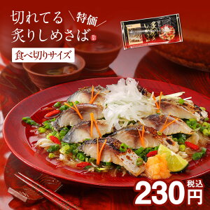 y s̔z؂Ă t肵߂ kHא؂TCY 65gl XCXς݂Ŏ̍ɎԂ炸tĂVToł/ mEF[Y  ߎI hg YI  I t 