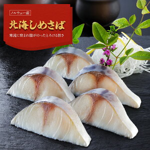 �m���E�F�[�Y �k�C���߂��� ���g×1�p�b�N �����Ɉ�܂ꎉ���̂����Ƃ낯��|���^ ���ߎI �V���T�o �g���T�o �H�i ����� ���܂� ���̍� ���̂܂� ���̂��� ������ �V�[�t�[�h �O��