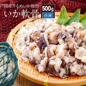 Y  500g ߂ Ⓚ H\ ^ Ȃ񂱂 XCJ Ⓚ hg H  ܂  CJ G CJiRc   V[t[h ^ ⓀCJ Ɩp 