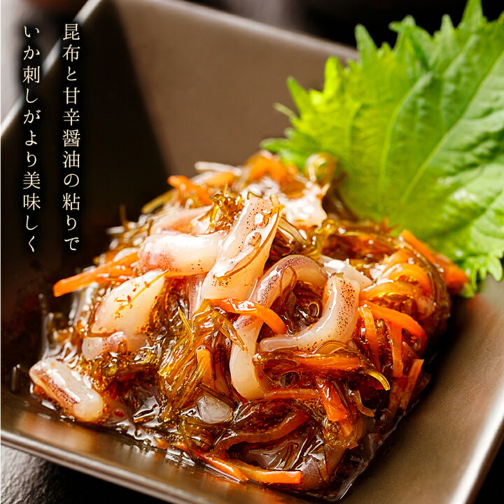 楽天市場】いか刺し松前漬け 120g 特製醤油ダレ仕込み / 松前づけ イカ イカ松前漬 松前漬 真いか 珍味 酒のつまみ 酒の肴 ご飯のお供 ご飯の友 冷凍 お刺身 冷凍イカ 生 スルメイカ 食品 通販 魚介類 シーフード お取り寄せ グルメ 青森県 八戸市 : 魚問屋 鯖陣 楽天市場】いか刺し松前漬け 120g 特製醤油ダレ仕込み / 松前づけ イカ イカ松前漬 松前漬 真いか 珍味 酒のつまみ 酒の肴 ご飯のお供 ご飯の友 冷凍 お刺身 冷凍イカ 生 スルメイカ 食品 通販 魚介類 シーフード お取り寄せ グルメ 青森県 八戸市 : 魚問屋 鯖陣