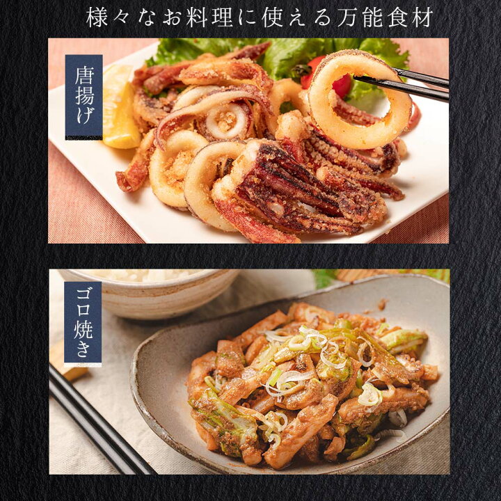 楽天市場 八戸産 船凍するめいか 5杯入 約1 3kg 1 5kg レシピ付 送料無料 冷凍いか 船凍いか 真いか 冷凍 お刺身 イカの塩辛 冷凍 イカ 生 スルメイカ イカ刺し イカ 刺身用 食品 魚介類 シーフード q バーベキュー お取り寄せ 青森県 八戸市 産地直送 魚問屋 鯖陣