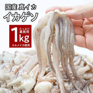 タコ 冷凍 生の人気商品 通販 価格比較 価格 Com
