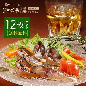 ̌O肪Ȃ! I̗ g110g×12Zbg st ͂Ƃ萶nH ΂̌OiX[NjC ECXL[ r[ {Ȃǎ̍ɂTo̒ł 