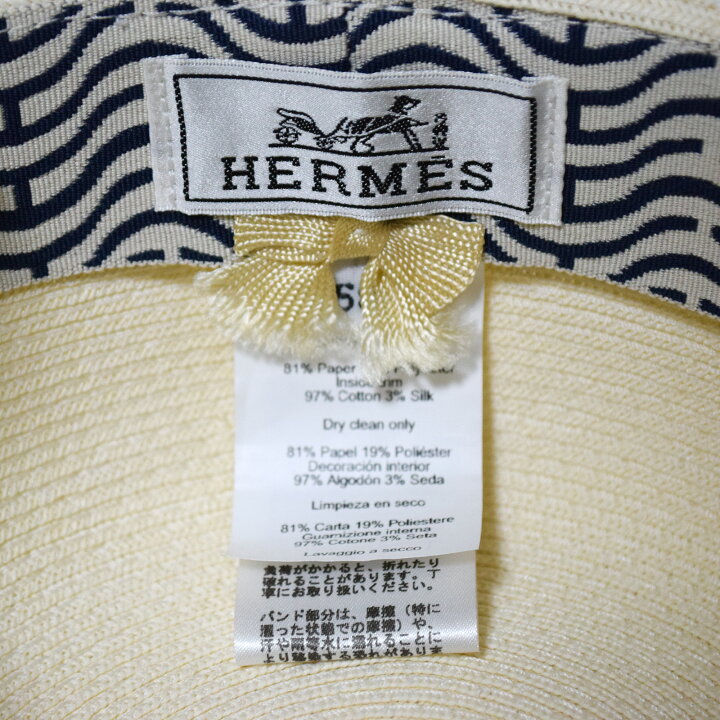 楽天市場】未使用 展示品 HERMES エルメス エマ Emma キャスケット