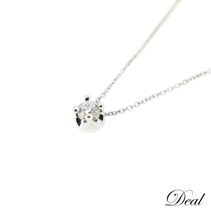 楽天市場】BVLGARI ブルガリ コロナ ダイヤ K18WG 0.3ct 1粒ダイヤ 