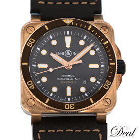 999本限定 Bell＆Ross ベル＆ロス ダイバー ブラウン ブロンズ リミテッド BR03-92-D-BR-BR/SCA メンズ 腕時計