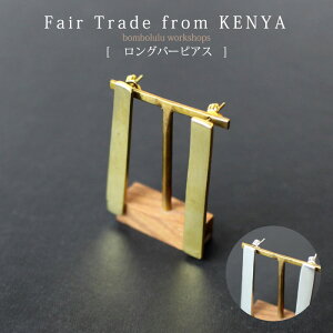 �X�^�b�h�s�A�X ���f�B�[�X �^�J�yPeople Tree bomboluluworkshops �����O�o�[�s�A�X �z�t�F�A�g���[�h �A�N�Z�T���[ �o�[���`�[�t �V���v�� �傫�� �G�V�J�� ���j�Z�b�N�X�y���[���֑Ή��z�y���b�s