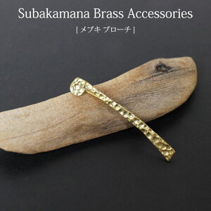 u[`s ^J ANZT[y VTH[ subakamana uLu[`zn [t fB[X lp[ tFAg[h GVJ WG[ AeB[N jp Yy[֑