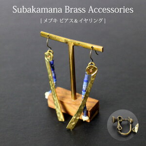 sAX ^J ANZT[y VTH[ subakamanauLsAXCO zfB[X lp[ tFAg[h GVJ WG[ VR AeB[Ny[֑Ήzybs