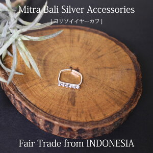 C[Jt O Vo[925 oy Mitra Bali \CC[JtiOj zVo[ANZT[ w ~go ChlVA tFAg[h GVJ  jZbNXy