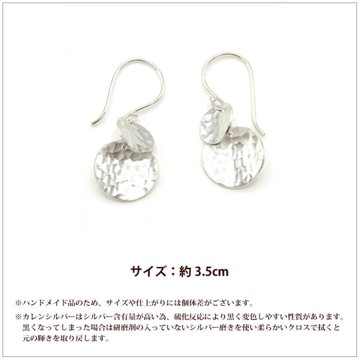 楽天市場】ピアス シルバー アクセサリー【 タイ製・カレンシルバー 2 