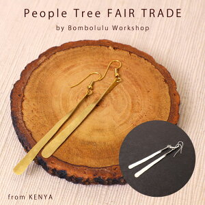 �s�A�X ���f�B�[�X�yPeople Tree bomboluluworkshops �u���X�v���[�g�c�C�X�g�s�A�X �z�t�F�A�g���[�h �A�N�Z�T���[ �G�V�J�� �^�J �V���o�[�y���[���֑Ή��z�y���b�s���O�Ή��z
