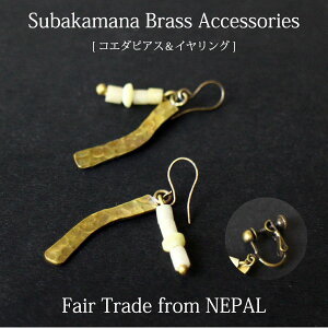 sAX ^J ANZT[y VTH[ subakamana RG_sAXCO zfB[X lp[ tFAg[h GVJ WG[ jbPt[ AeB[Ny[֑Ήzy