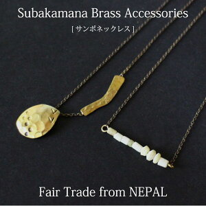 OlbNX y_g ^J ANZT[y VTH[ subakamana T|lbNX zfB[X lp[ tFAg[h GVJ WG[ jbPt[ AeB[Ny