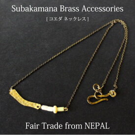 楽天市場 フェアトレード ジュエリー アクセサリー の通販