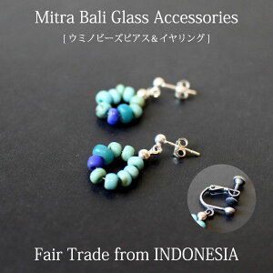 sAX KX r[YyMitra Bali E~mr[YsAXCOzVo[925 ~go tFAg[h GVJ X^bh^Cv KX׍H fB[XWG[ SDGsy[֑Ήz