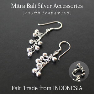 Vo[sAX Vo[925 oy Mitra Bali AmE^sAXCO zVo[ANZT[ tbNsAX ~go tFAg[h GVJ  jZbNXy[֑